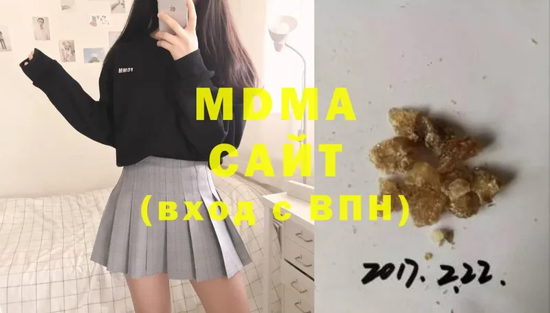 где можно купить наркотик  Златоуст  MDMA кристаллы 